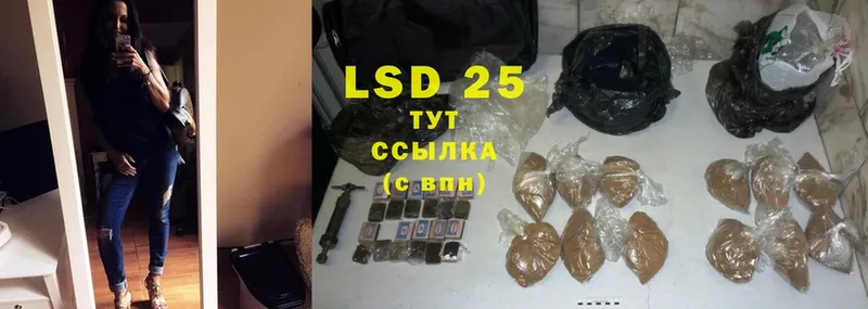 LSD-25 экстази кислота  как найти закладки  Кодинск 