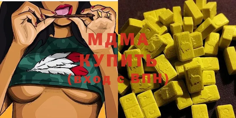 MDMA молли Кодинск